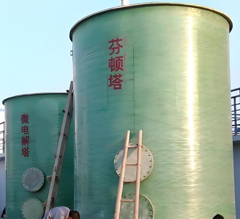 南岗芬顿氧化设备